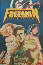 Плачущий убийца 2: Тень смерти 1989 постер