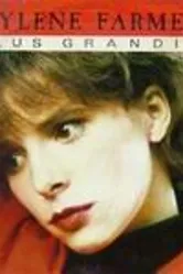 Не хочу взрослеть 1985 постер