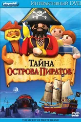 Playmobil: Тайна острова Пиратов 2009 постер