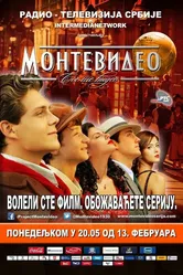 Монтевидео: Божественное видение 2012 постер