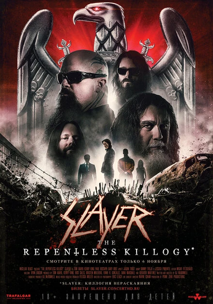 Постер Slayer: The Repentless Killogy