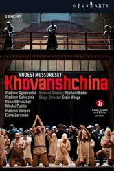 Мусоргский: Хованщина 2007 постер
