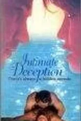 Измена 1997 постер
