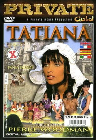 Постер Татьяна 1999