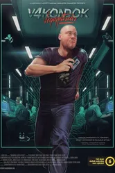 Moleman 4: Longplay постер