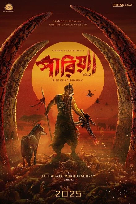 Постер Pariah Volume 2: Rise of Kalbhairav