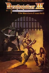 Ловчий смерти 3 1988 постер