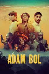 Adam bol 2024 постер