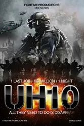 Uh 10 постер