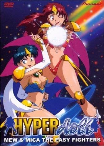 Постер Rakusho! Hyper Doll