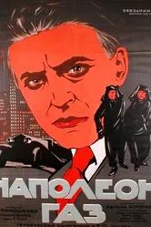 Наполеон-газ 1925 постер
