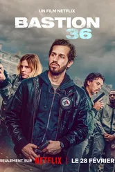 Бастион 36 2025 постер
