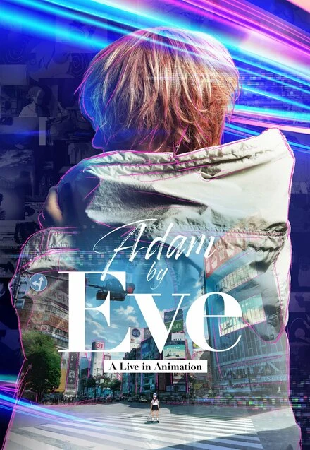 Постер Adam by Eve: Анимационный концерт 2022