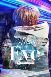 Adam by Eve: Анимационный концерт 2022 постер
