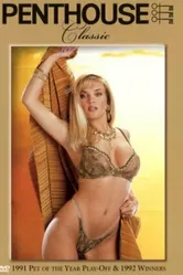 Penthouse: Конкурс Любимица года 1991 постер