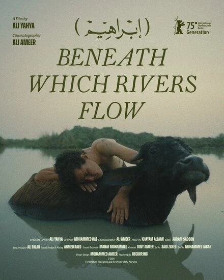 Постер Beneath Which Rivers Flow