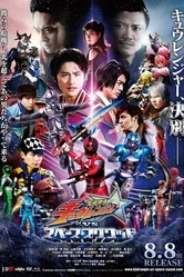 Uchû Sentai Kyuurenjâ tai Supêsu Sukuwaddo постер