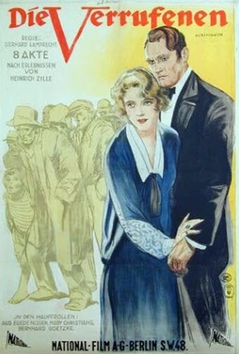 Постер Отверженные 1925, Германия