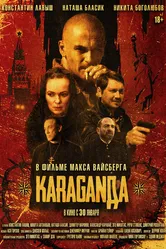 Караганда 2024 постер