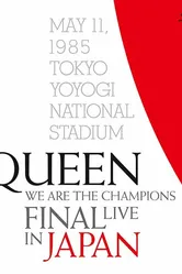 We Are the Champions постер