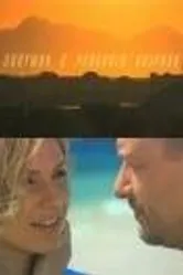 Золушка с острова Джерба 2008 постер