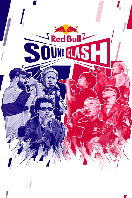 Постер Red Bull SoundClash 2023