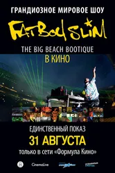 Big Beach Boutique 2012 постер