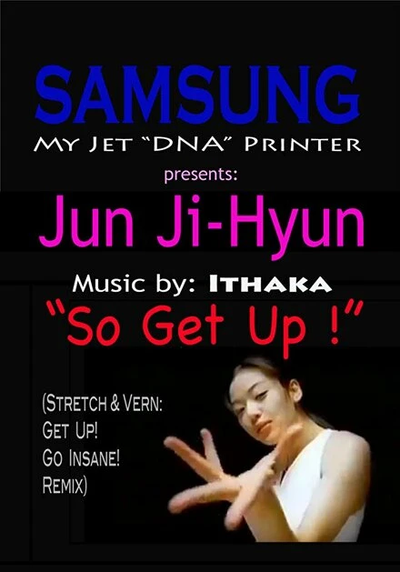 Постер Samsung My Jet DNA 1999