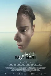 Take My Breath постер