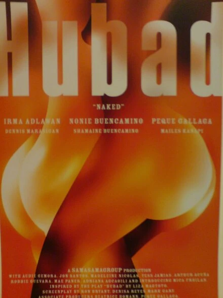 Постер Обнаженные 2008