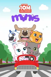 Говорящий Том и друзья: Мини 2015 постер