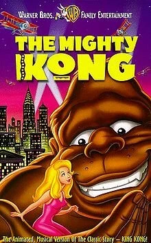 Постер Кинг Конг 1998