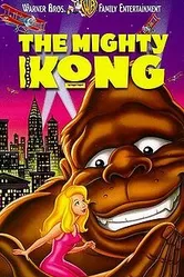 Кинг Конг 1998 постер