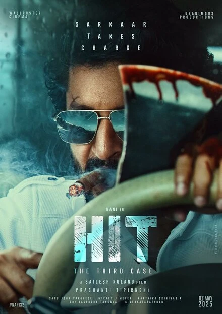 Постер HIT: The 3rd Case
