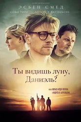 Ты видишь луну, Даниэль? 2019 постер