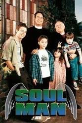 Soul Man постер
