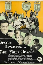The First Born постер