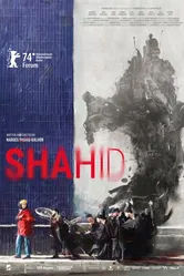 Shahid постер