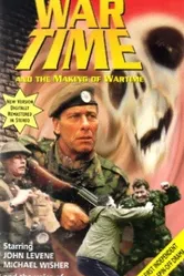 Военное время 1987 постер