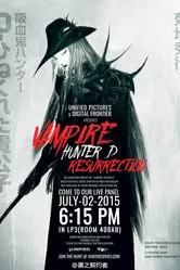 Vampire Hunter D: Resurrection постер