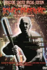 Шизофреник 1997 постер