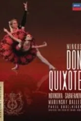 Дон Кихот 2009 постер