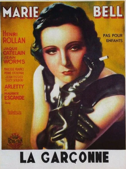 Постер Пацанка 1923