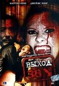 Постер Выход 38 2006