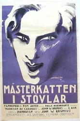 Mästerkatten i stövlar постер
