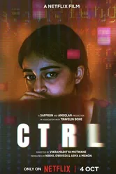 CTRL постер