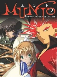 Постер Мунто 2 2005