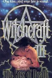 Колдовство 3: Поцелуй смерти 1991 постер