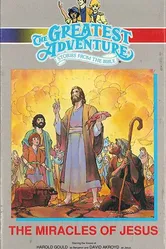 The Miracles of Jesus постер