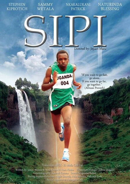 Постер Sipi